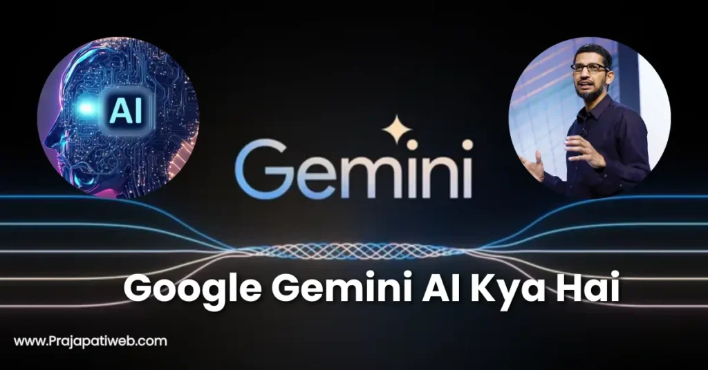 Google Gemini AI Kya Hai