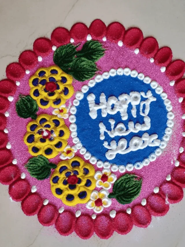 New Year Rangoli design